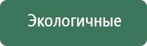 японские капли для глаз gold 40
