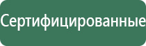карманные весы 0.01 гр
