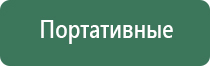 вапорайзер бонг