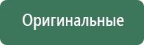 выпариватель сигарет
