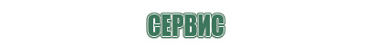 вёдра для стеклянных бонгов