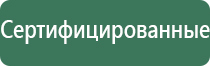 чистящее средство для бонгов кальянов и трубок cleanbong bio