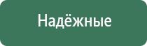 гравити бонг